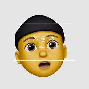 农村人孩子吃母乳
