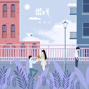 农村人孩子吃母乳
